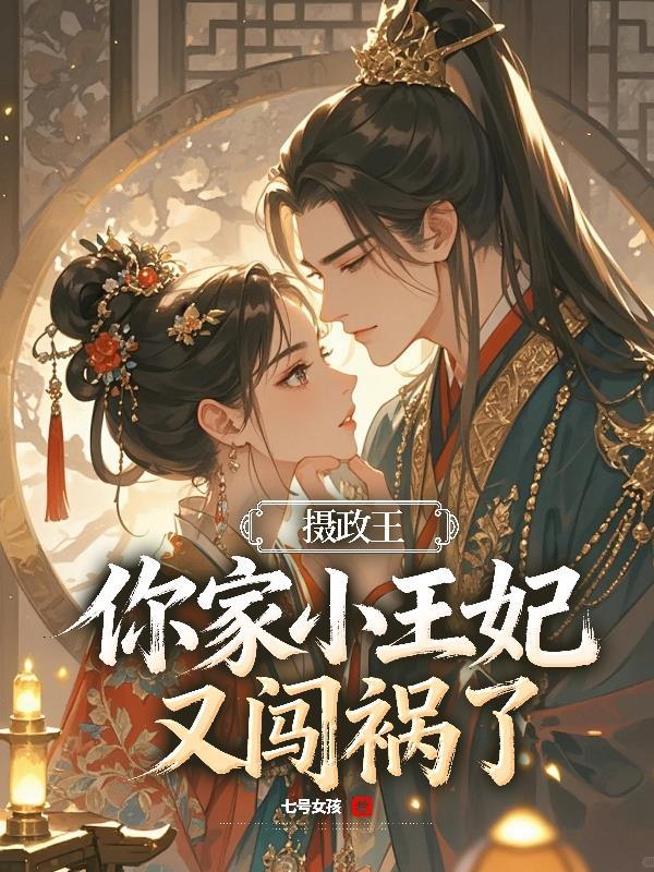 宝可梦：我有百变怪伴我走向最强
