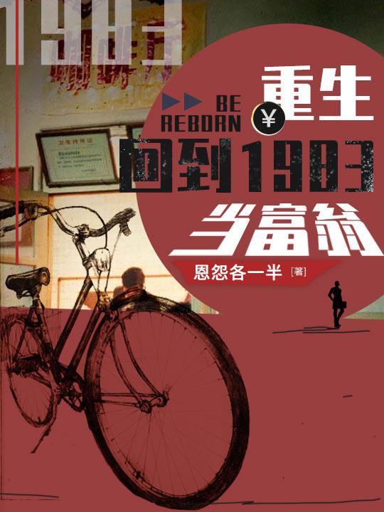 都市：我的完美男神成长之路