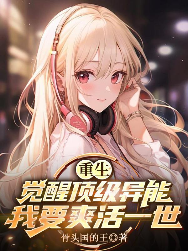 冰与火之歌废土之王