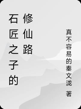 军旅：从夜老虎开始的元帅之路