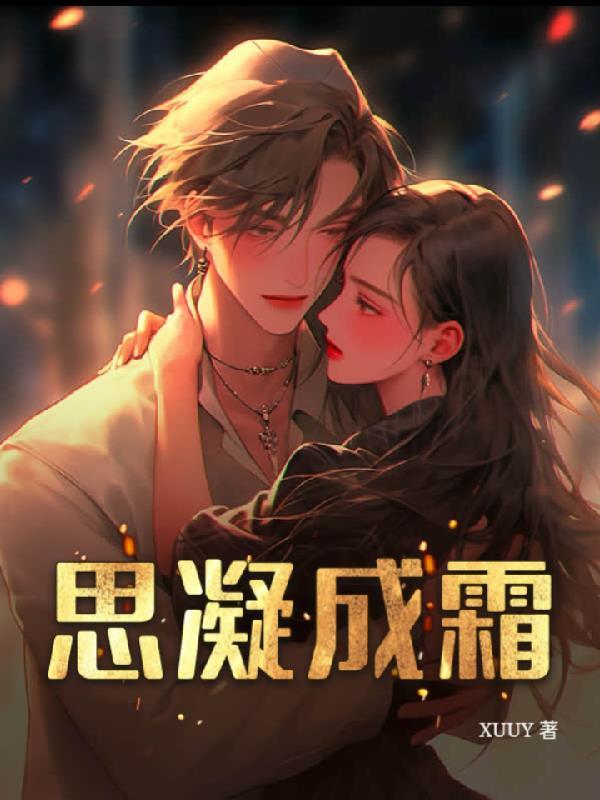 开局胆小虫，捕虫少年竟是我