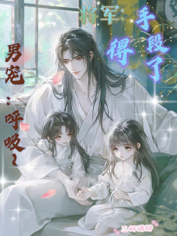 甄嬛传：妙青借东风