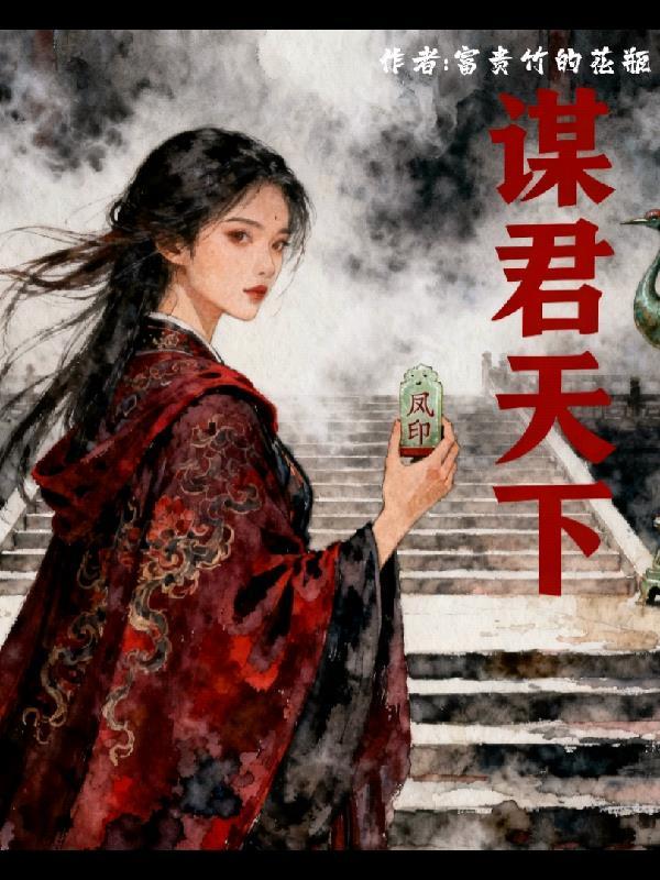穿越抗战我为国家清库存