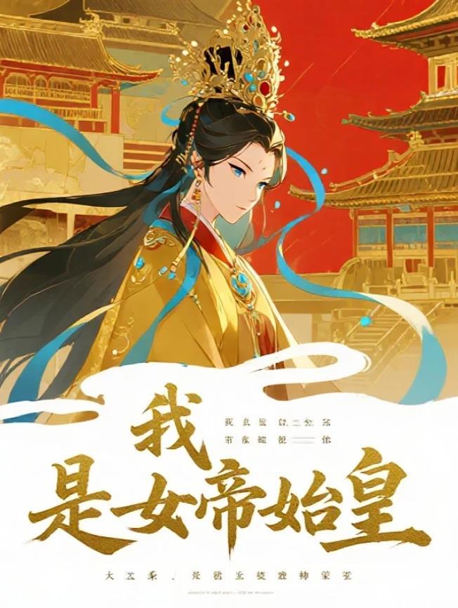 柳青修仙传