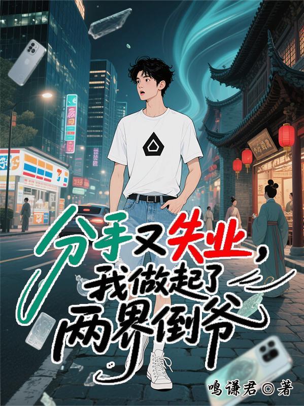 假夫妻要真离婚，冷面兵王贴脸追