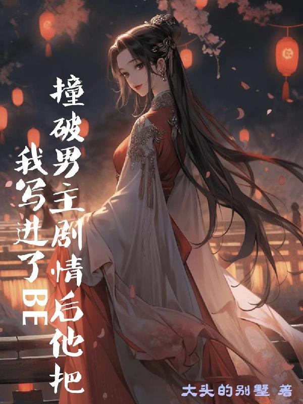 凤鸣九宵听心宠妃的五宝乾坤
