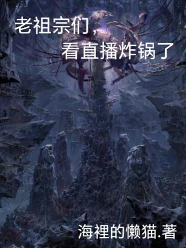 四爷，你只是我剧本里的棋子