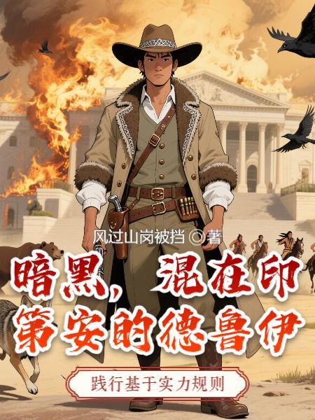 锦瑟之谋