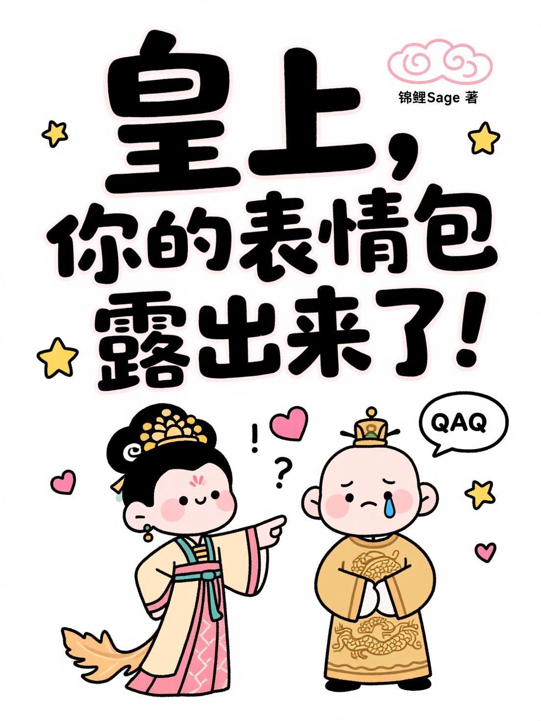 万神皆终