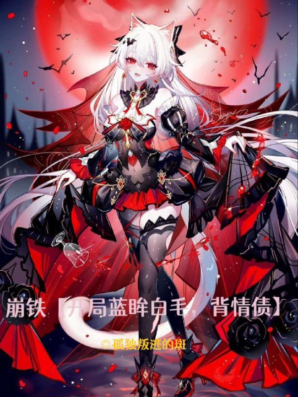 宴晚照不尽沈时烬