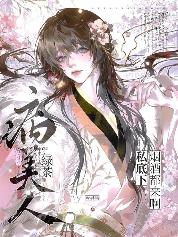 搞事就变强，开局复活长孙皇后
