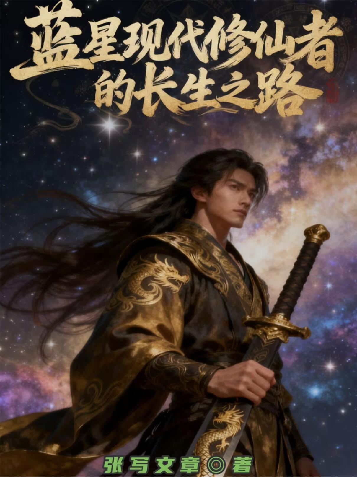 平庸的人逆袭了