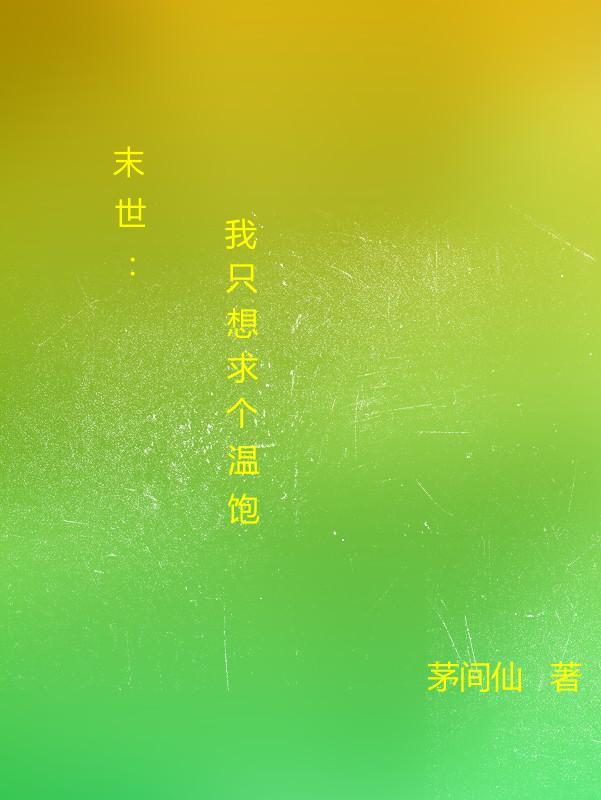 代天赏罚