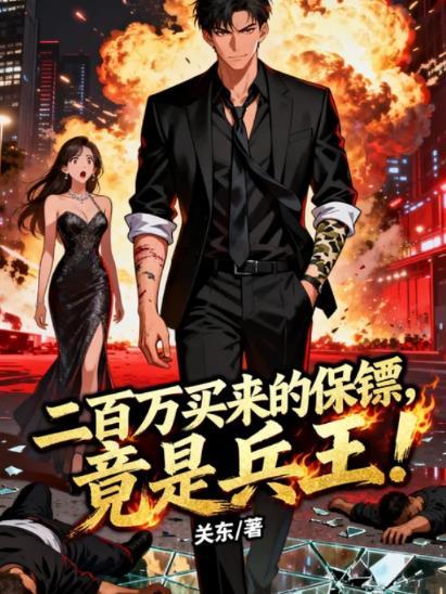 大唐：小兕你一定要好好活着