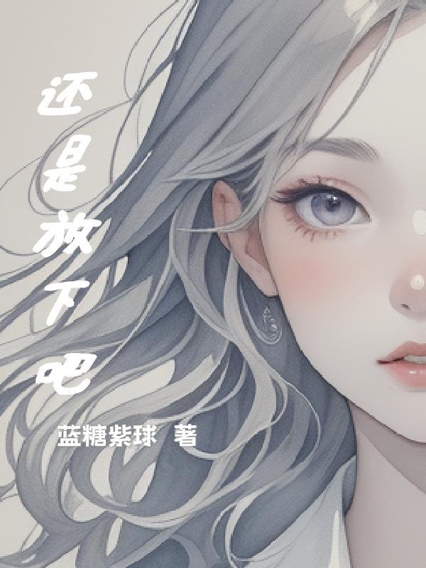 林飞穿越记