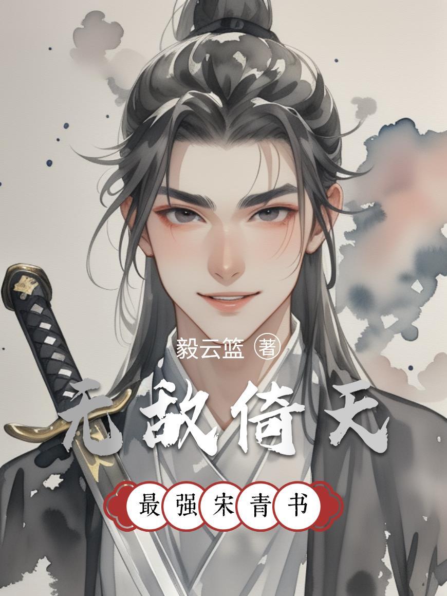 四合院穿越太早