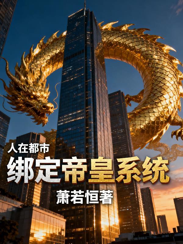 杨建辉传