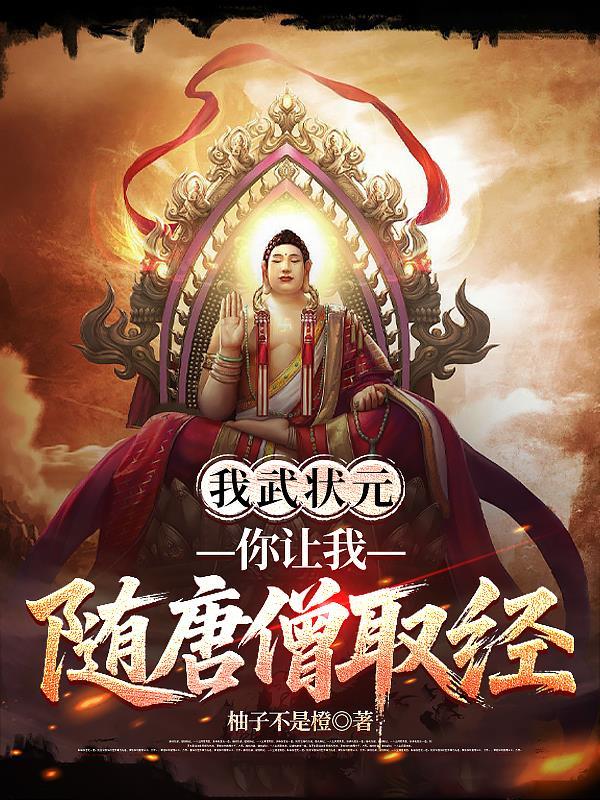 传说，从纸扎匠开始