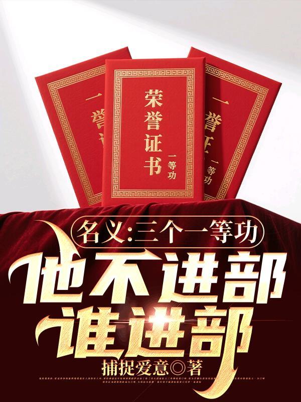 深渊之上的双向星辰