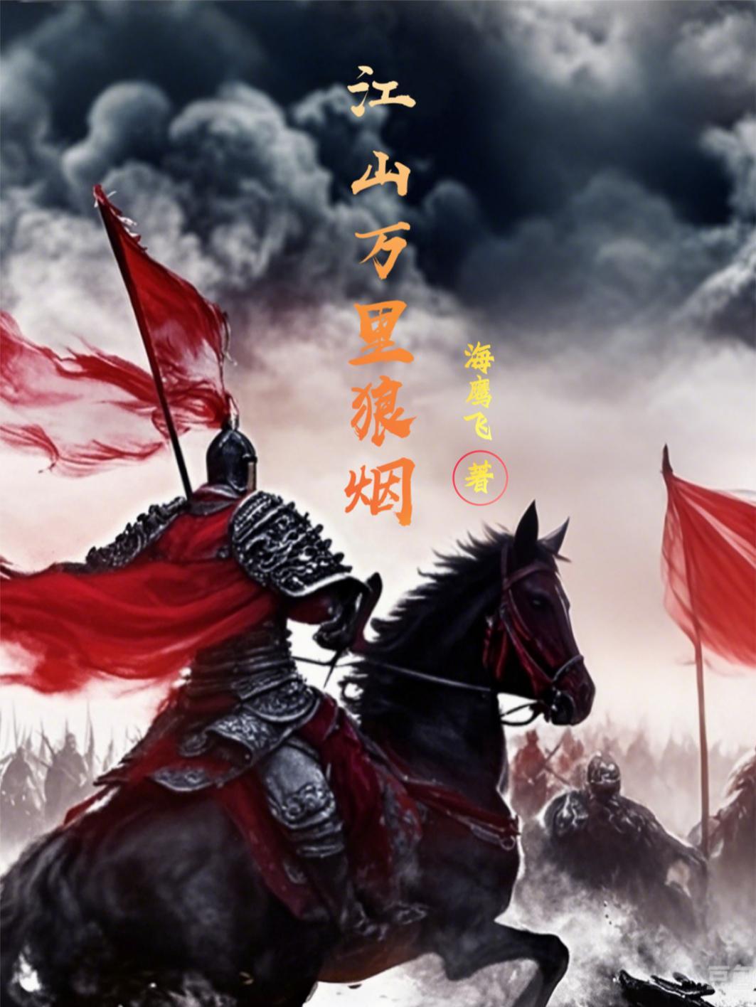 重生之金玉妍回来了