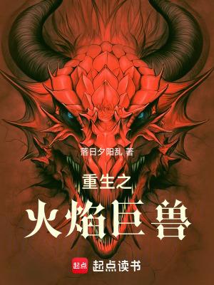灵气复苏：开局觉醒神级天师系