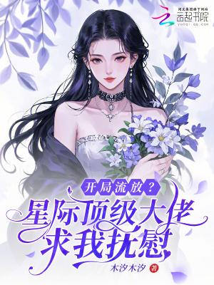 真正的女人