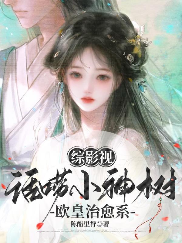 跋扈狂少