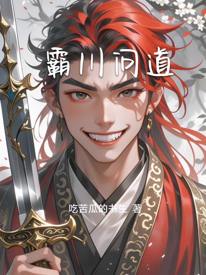 我靠马甲开卷古代文娱