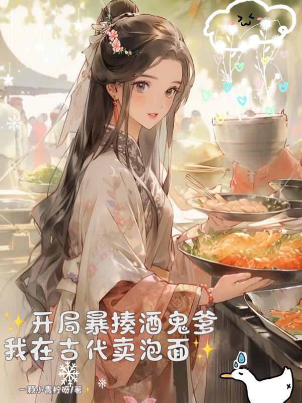 我的22岁极品未婚妻
