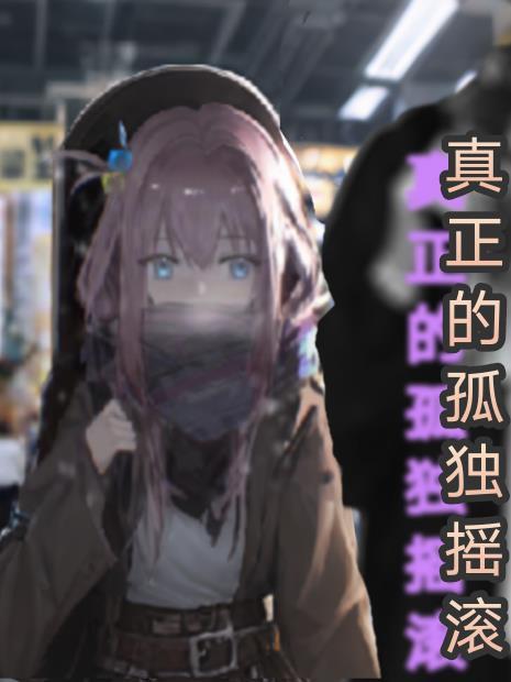 审判畜生：开局坟头草三米高
