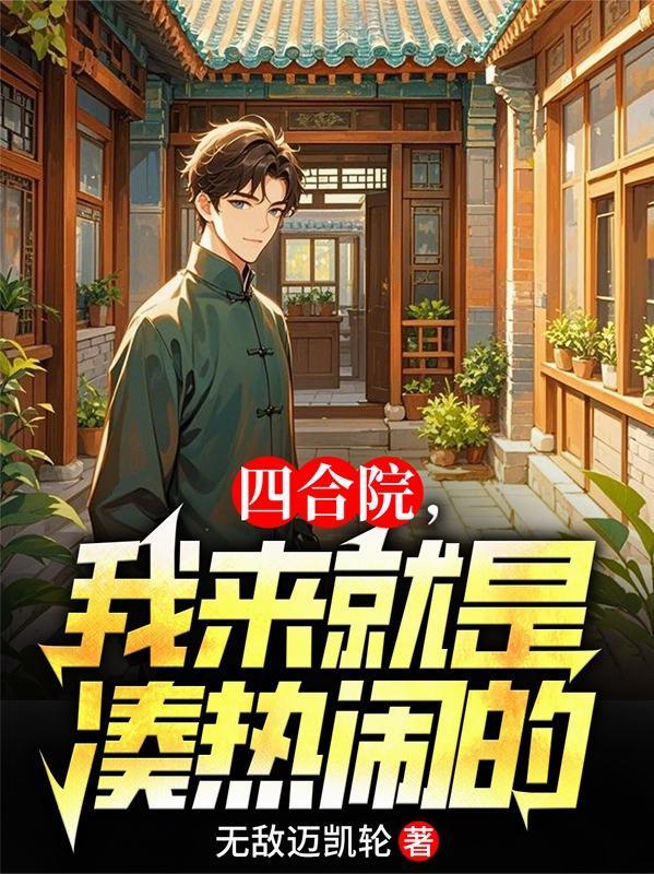 龙潜九天：废柴皇子的逆袭