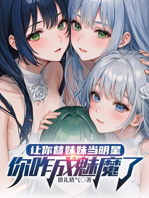 超神，我超神召唤英灵