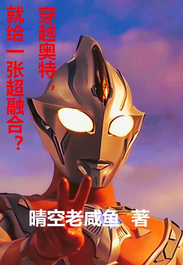 综盗墓人生轨迹拐了个弯