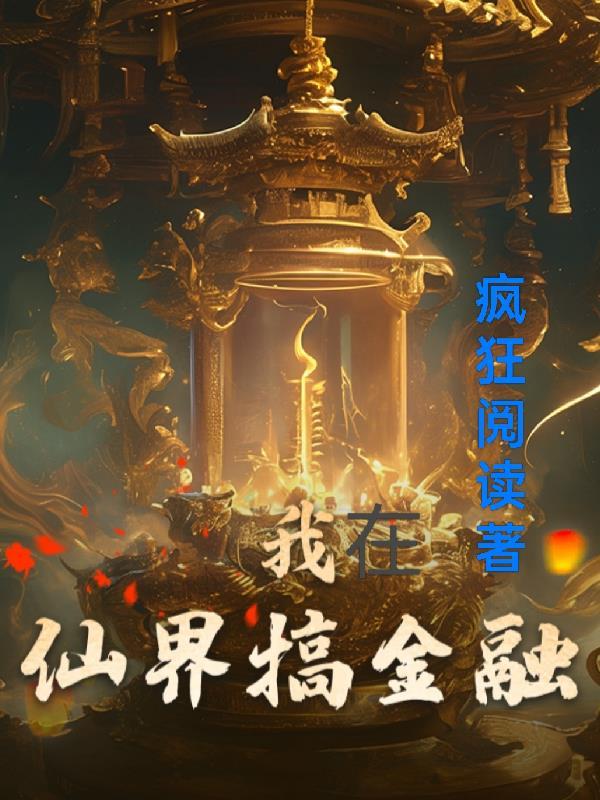 犯罪心理档案（第二季）