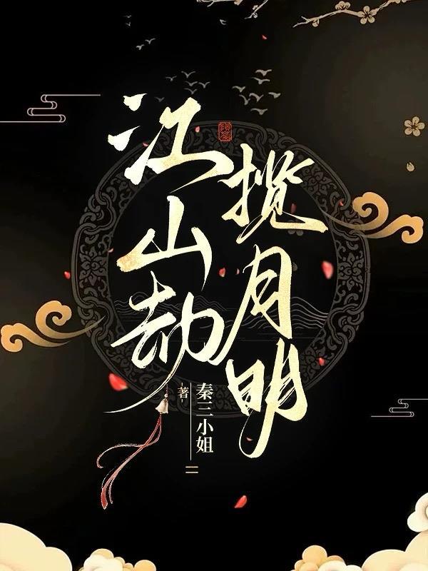 异能觉醒之百兽女王