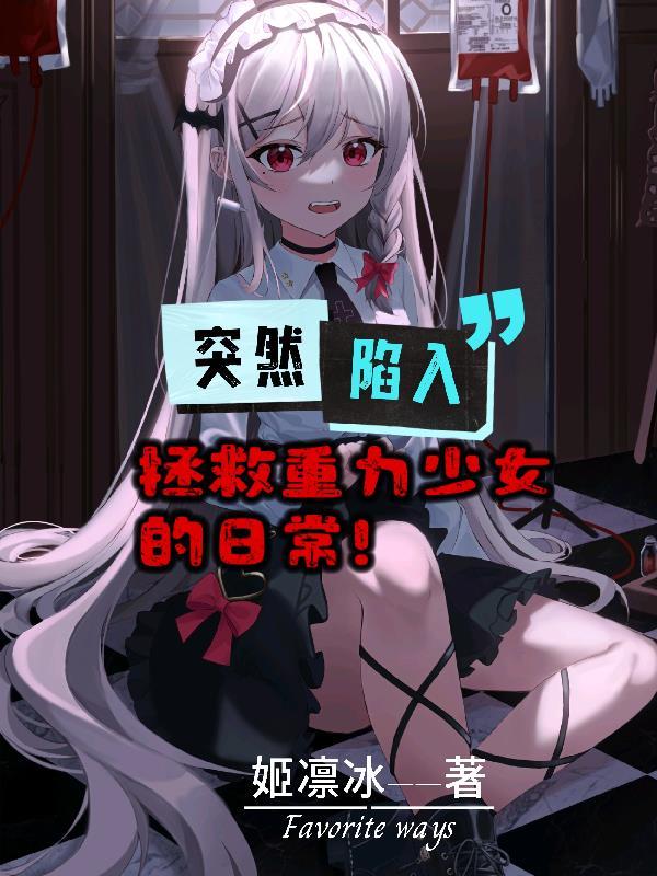 补道
