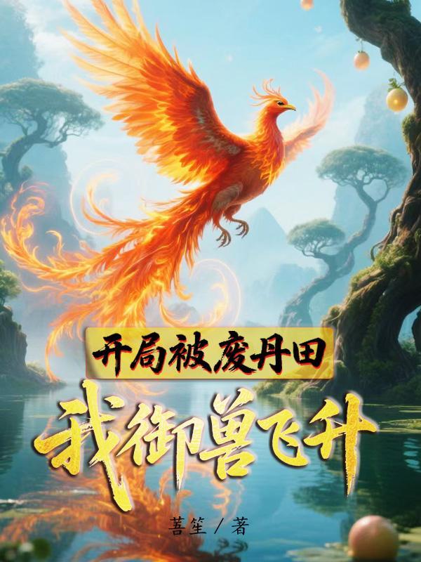 老子就痞怎么着