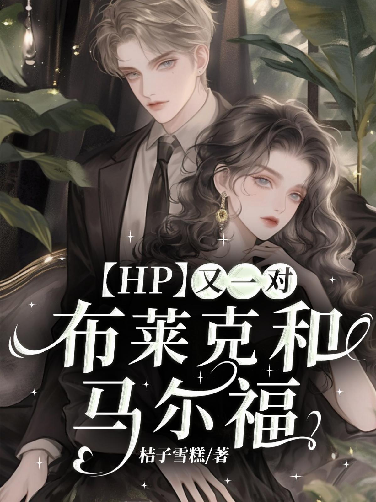 艾泽拉斯阴影轨迹