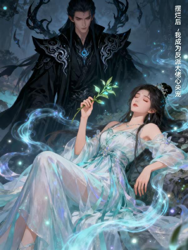 随情所欲小说by桑玠