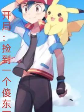 一人之下之一人一下