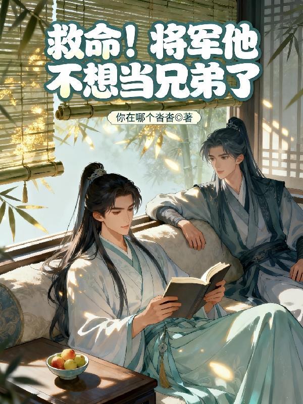 校园修神