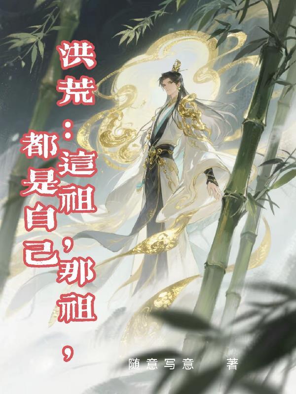 数码暴君