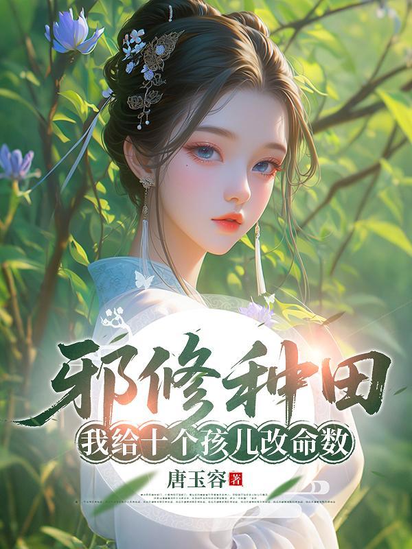 三国大领主