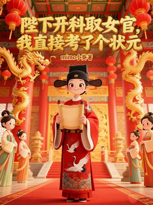 糟糕！质子的纨绔人设被掀了