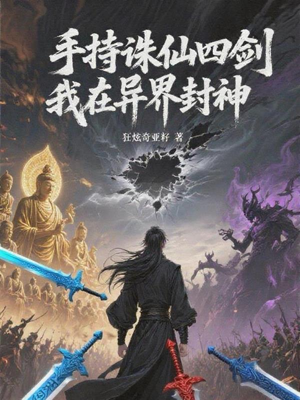 圣途职迹
