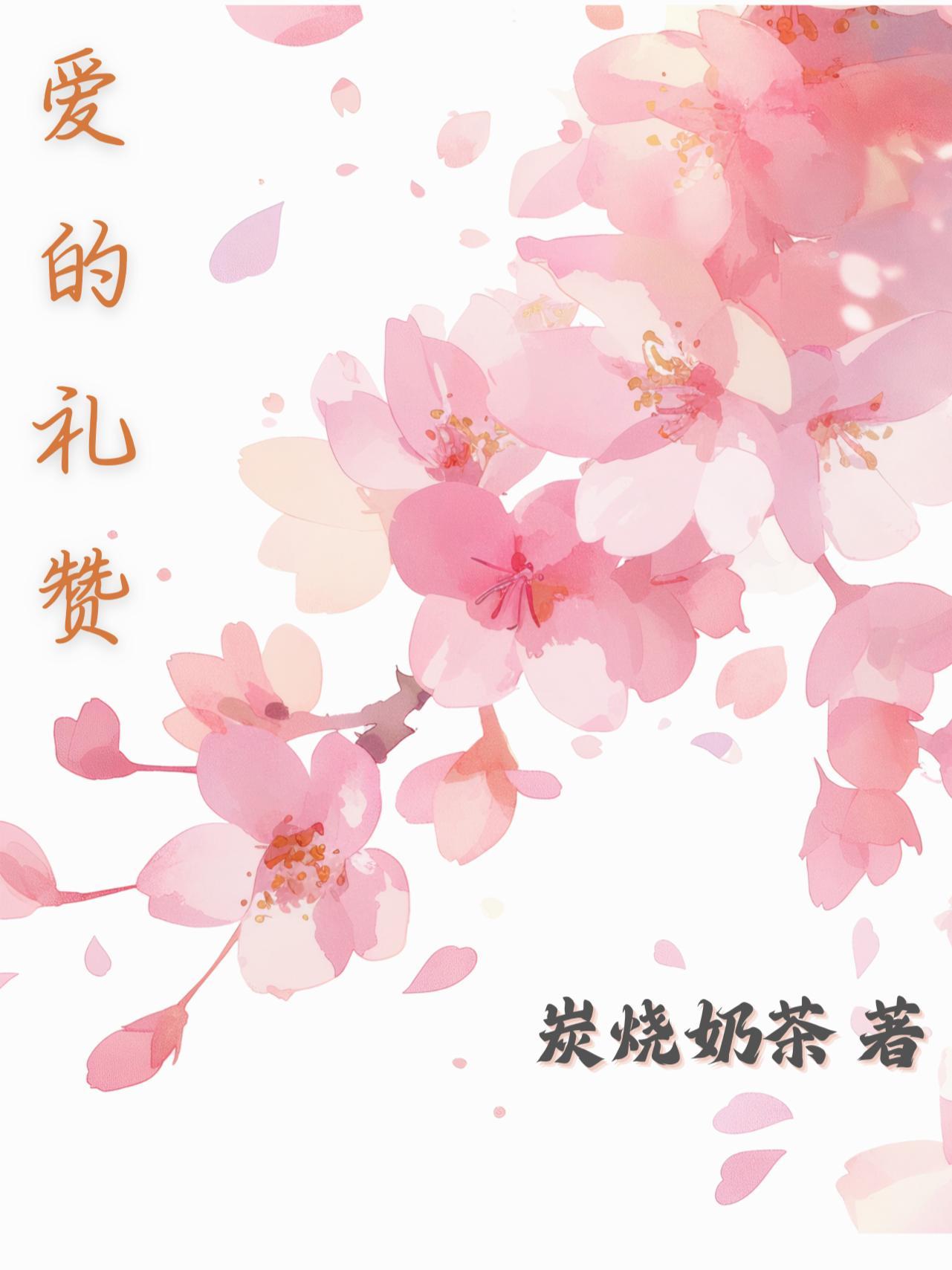 她来自云端