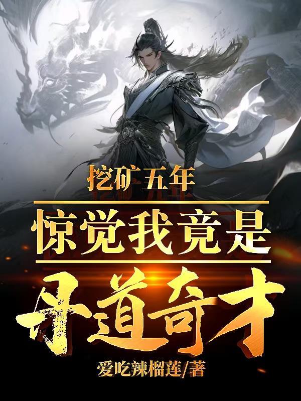 霸天下