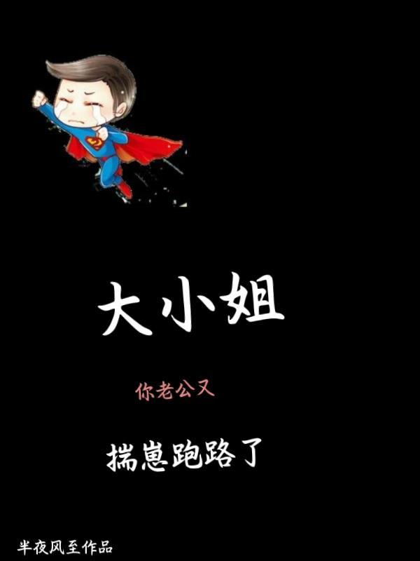 官潮，我升官了你想复合？