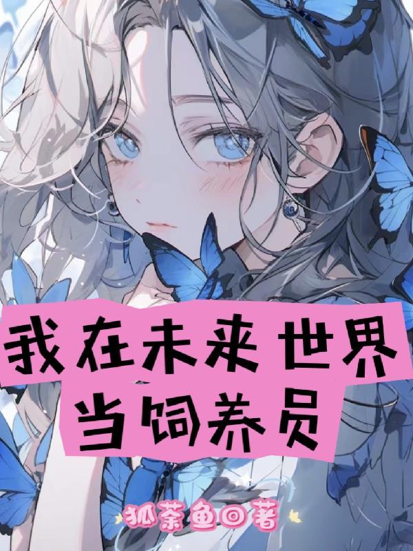 我的龙
