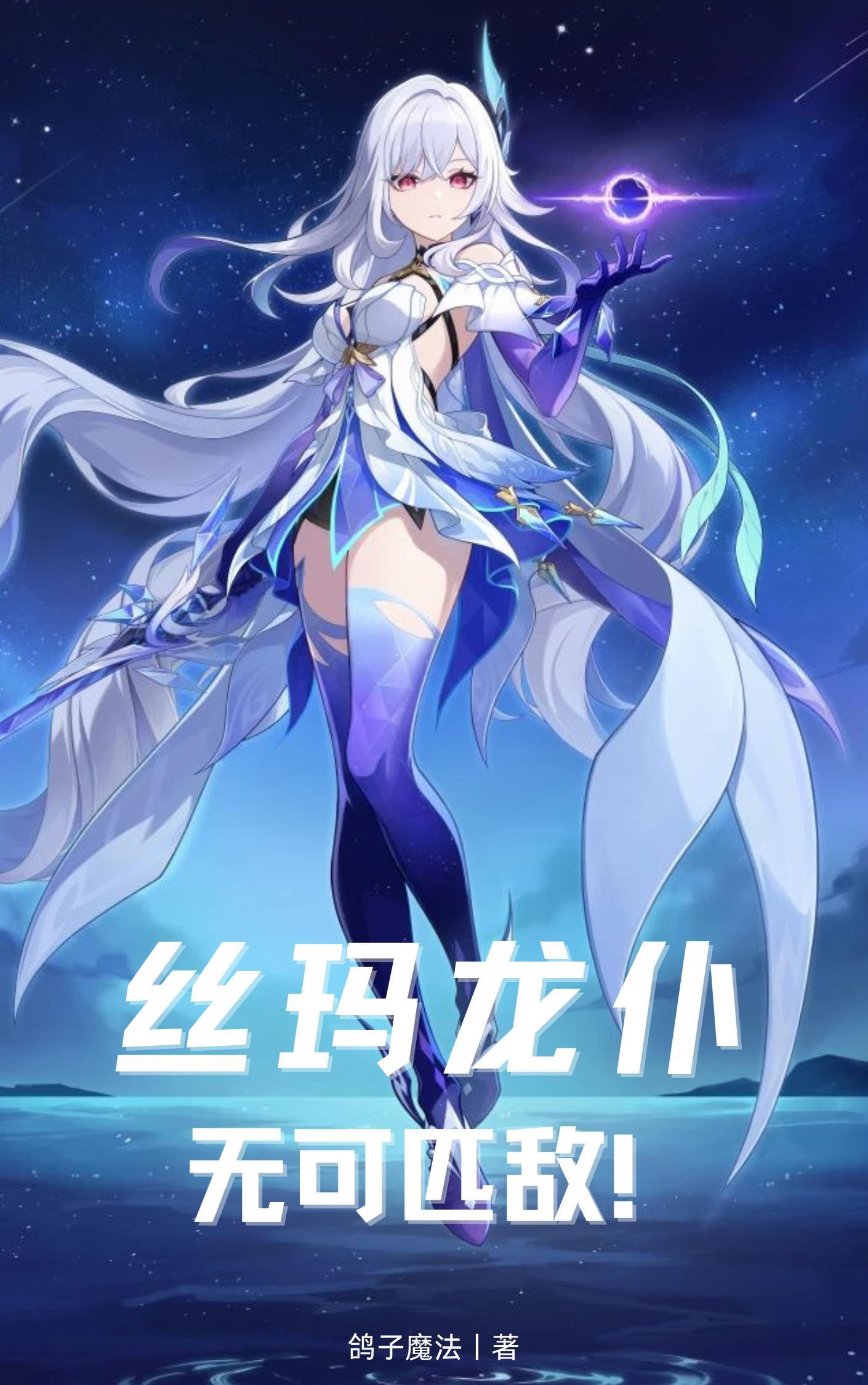 女主乔念小说男主叶妄川